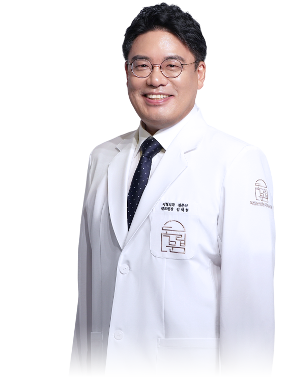 김덕현 원장